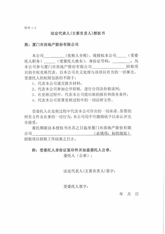 香港彩六宝典资料