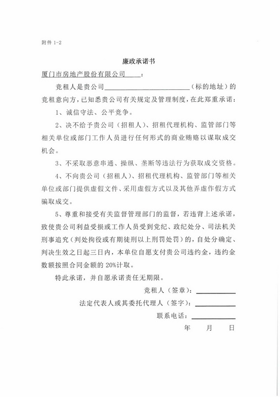 香港彩六宝典资料