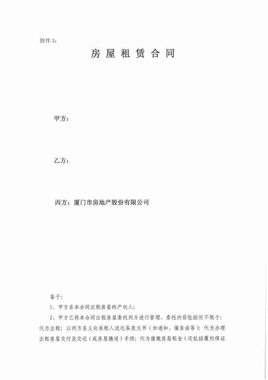 香港彩六宝典资料