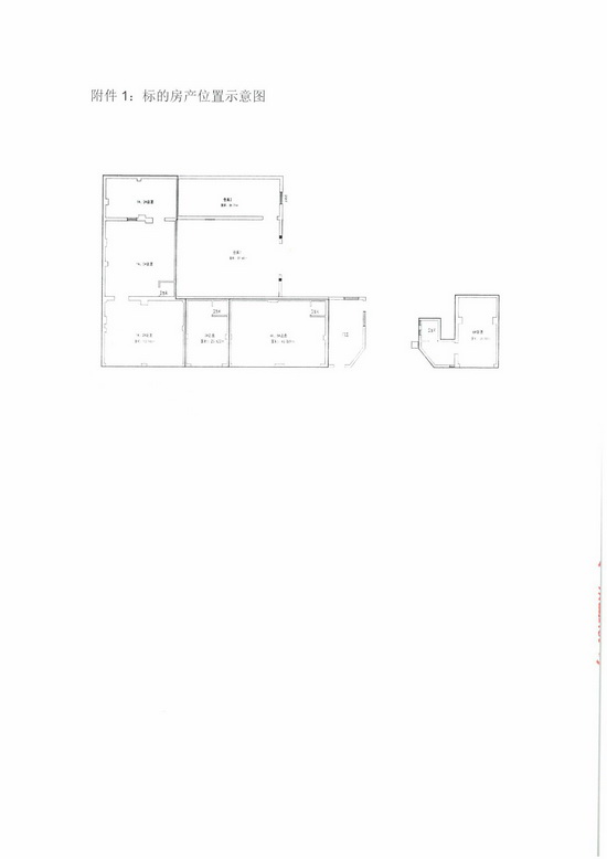 香港彩六宝典资料