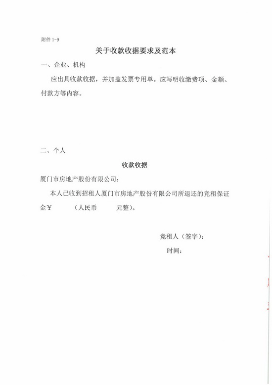 香港彩六宝典资料