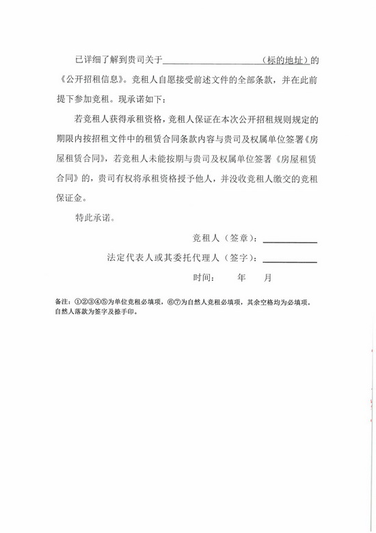 香港彩六宝典资料