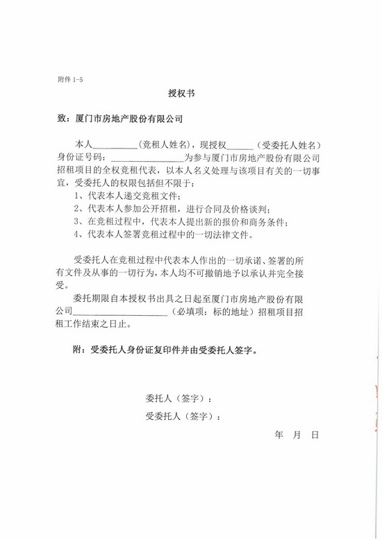 香港彩六宝典资料