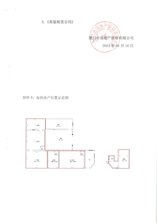 香港彩六宝典资料