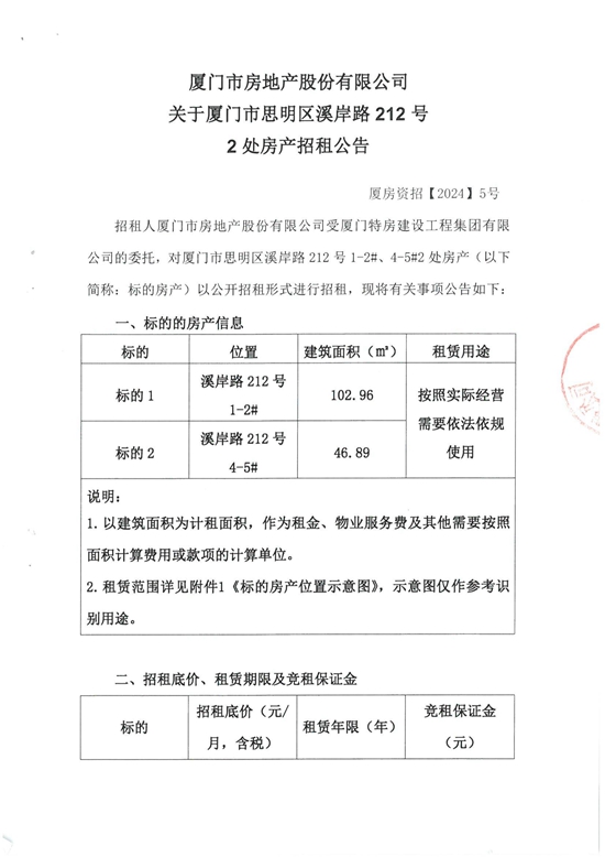 香港彩六宝典资料