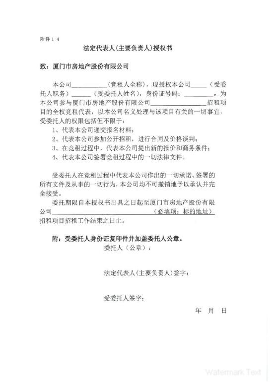 香港彩六宝典资料