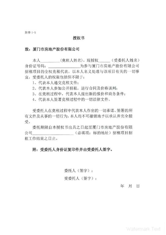 香港彩六宝典资料