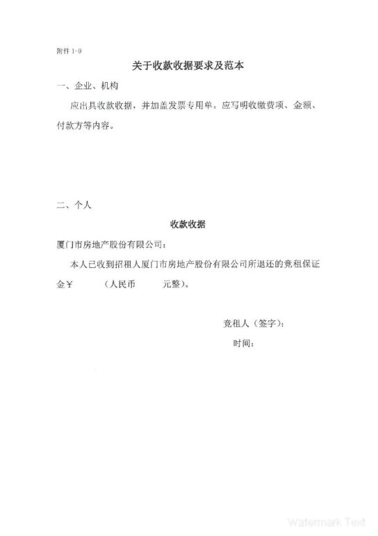 香港彩六宝典资料